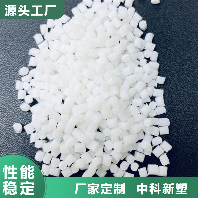 中科新塑电表壳再生料厂家直接面向客户专注品质再生ABS颗粒