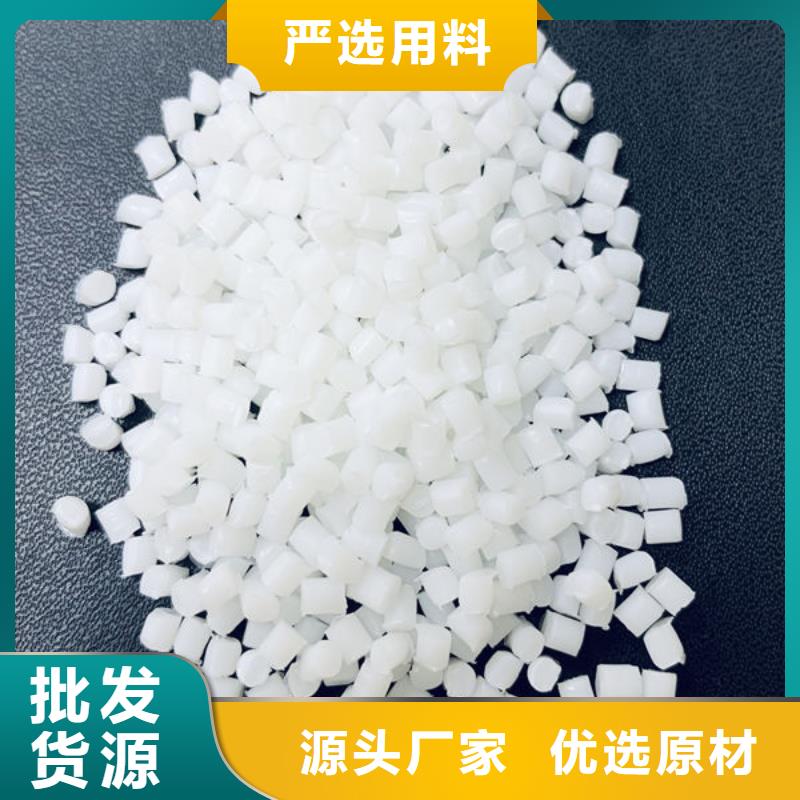中科新塑管道再生料质量优选热销产品再生PP颗粒