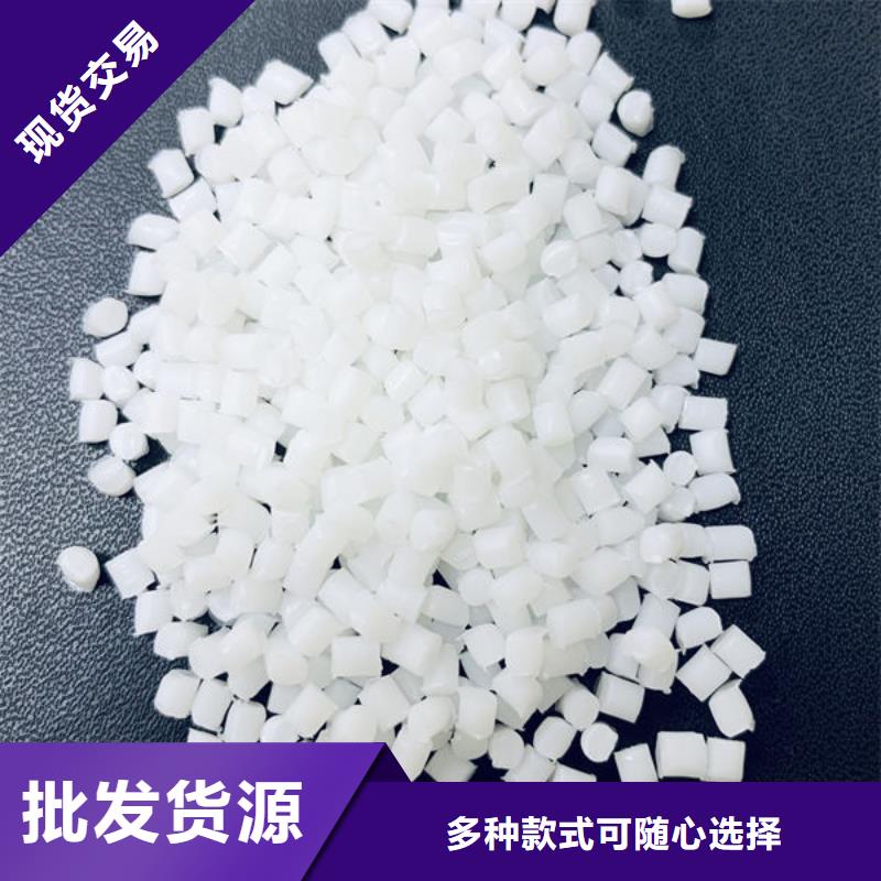 中科新塑再生PC顆粒拒絕偽劣產品現貨直供電表殼再生料