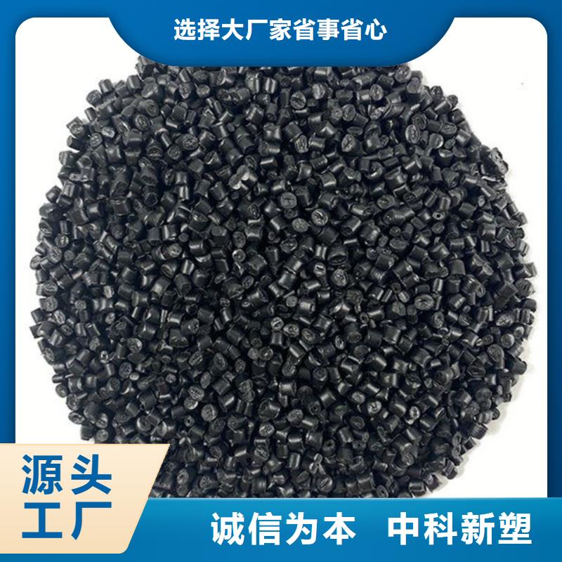 武威電表箱改性料大量現貨