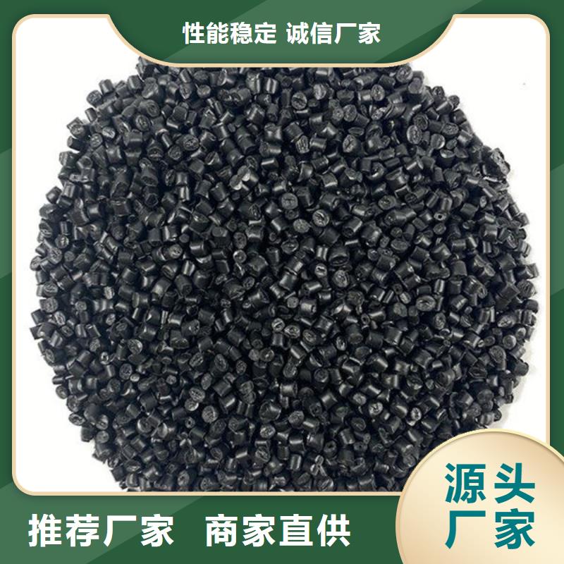 中科新塑再生PE颗粒质保一年做工细致再生PE颗粒