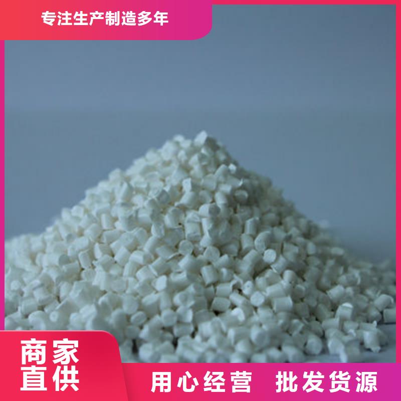 中科新塑再生PE顆粒批發源頭廠商再生PP顆粒