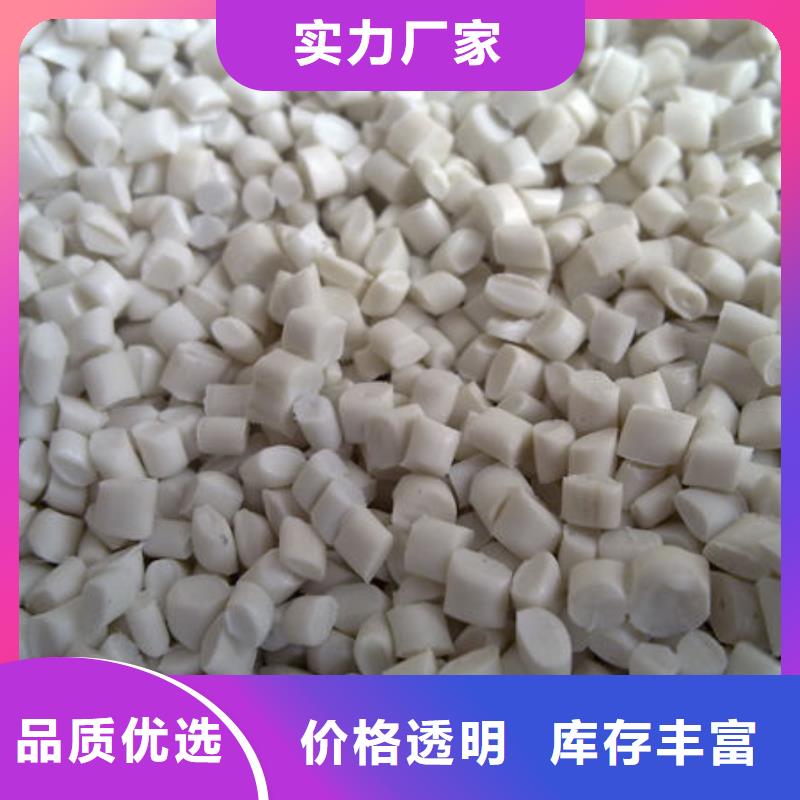 中科新塑再生PP顆粒訂制批發訂制批發再生ABS顆粒