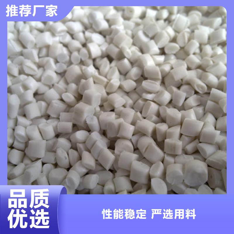 中科新塑再生ABS颗粒采购货到付款再生PC颗粒
