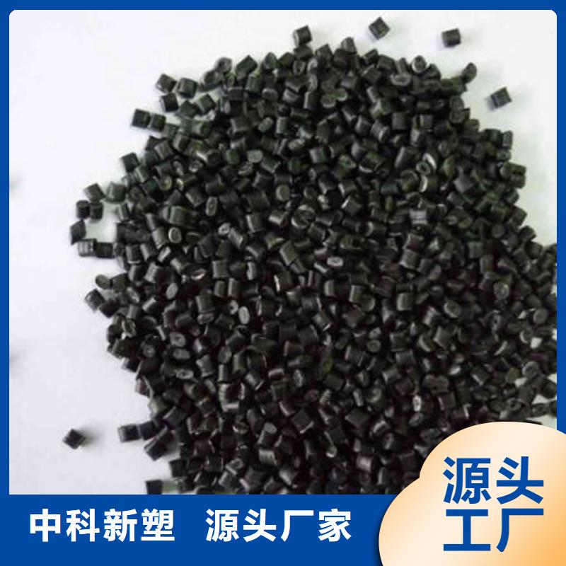 中科新塑管道再生料支持批发零售实在再生PE颗粒