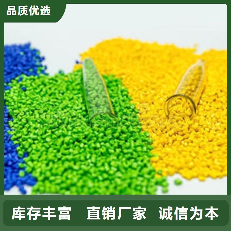 中科新塑管道再生料生产安装厂家货源再生PP颗粒