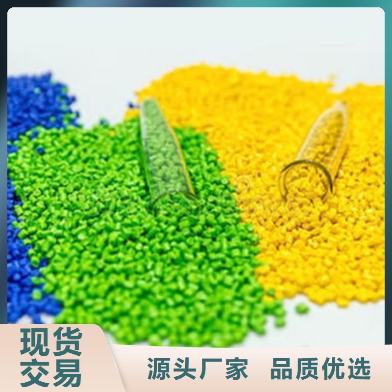 中科新塑再生PC顆粒來圖加工管道再生料