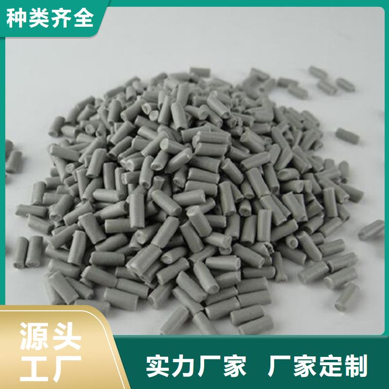 中科新塑再生PC颗粒经久耐用透明电表壳再生料