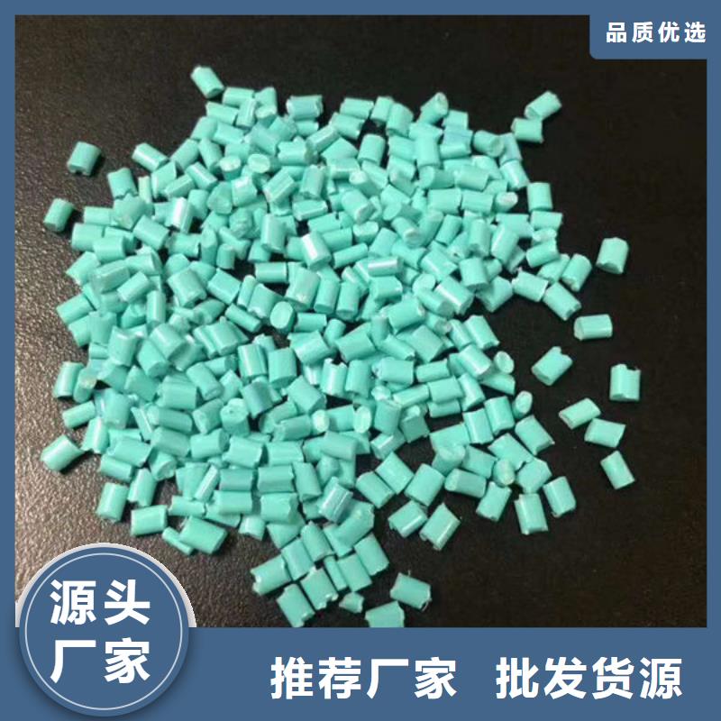 中科新塑再生ABS颗粒实力雄厚品质保障实力优品再生PE颗粒