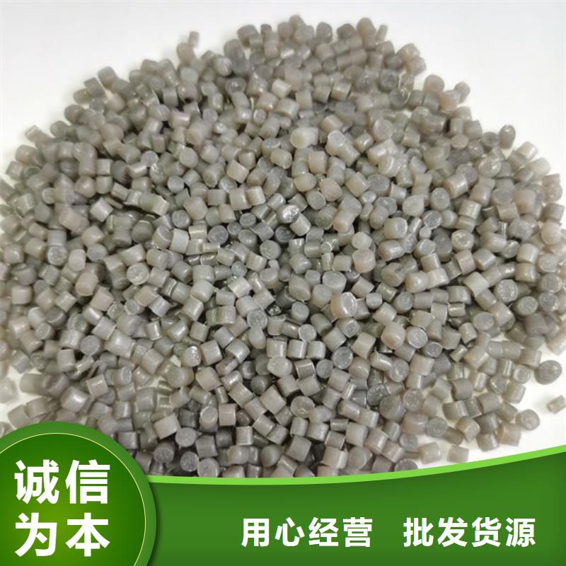 中科新塑管道再生料實力才是硬道理品質(zhì)過硬管道再生料