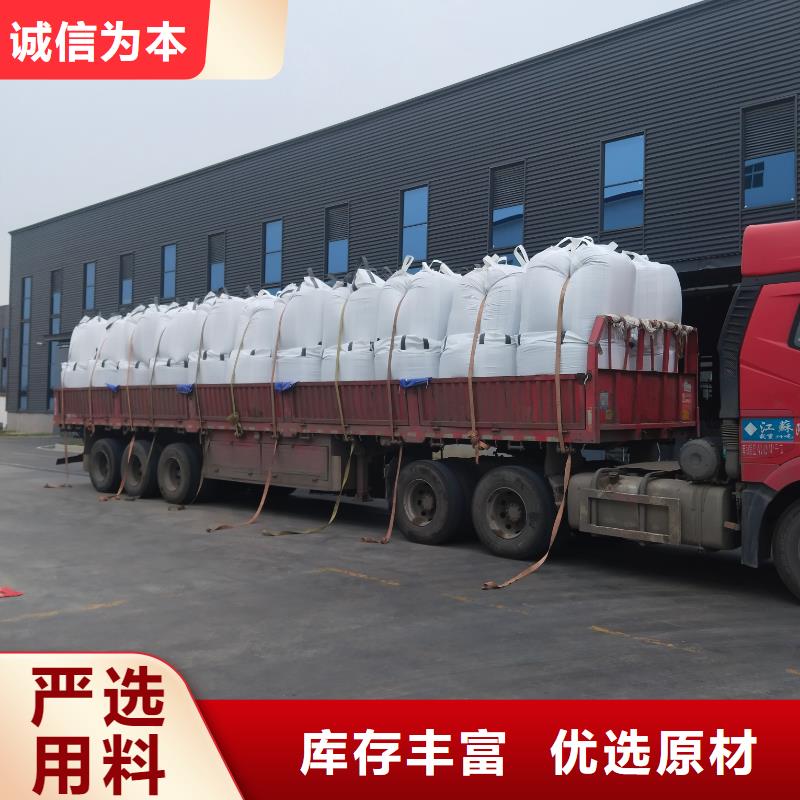 濟(jì)南電表箱改性料本地廠家值得信賴