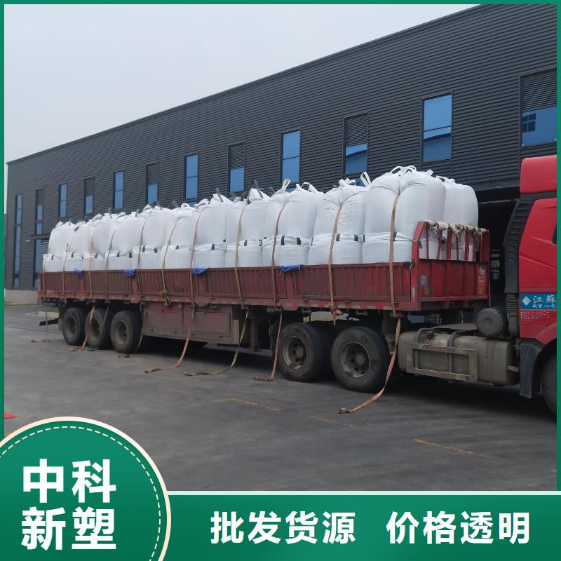 中科新塑电表壳再生料质检严格性价比高再生PP颗粒