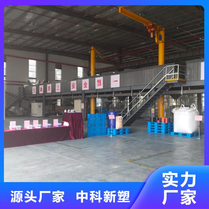 中科新塑再生PE颗粒现货实拍优良工艺电表壳再生料