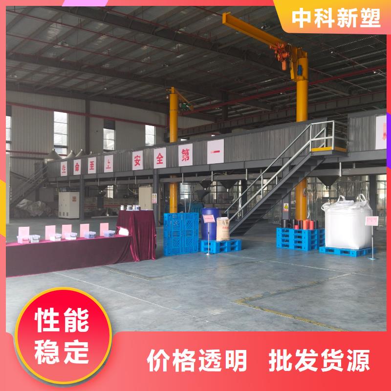 中科新塑電表殼再生料甄選好物標準工藝再生PE顆粒