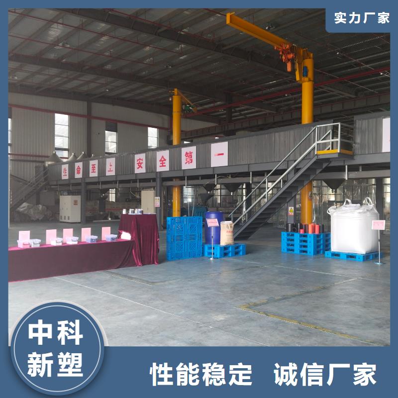 中科新塑再生ABS颗粒现货满足大量采购供货及时管道再生料