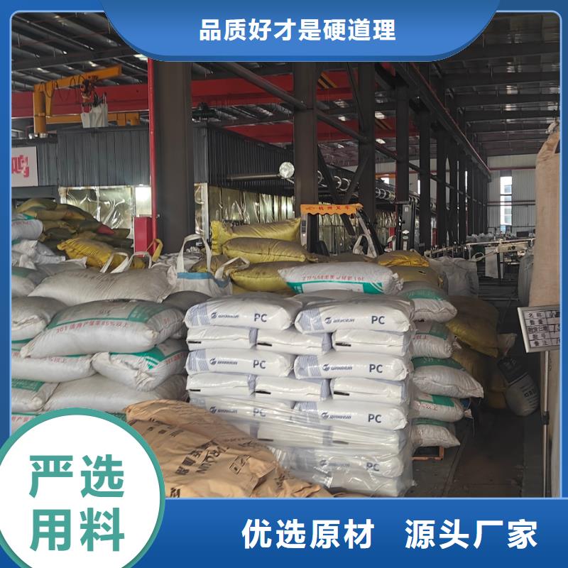 中科新塑再生PE顆粒好廠家有擔當常年供應(yīng)管道再生料