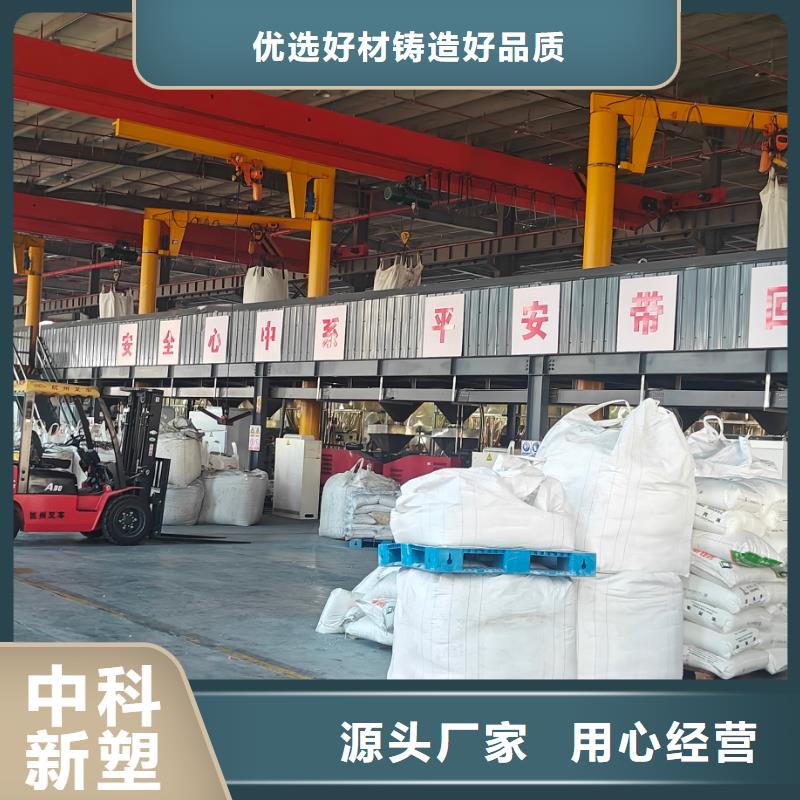 中科新塑再生ABS颗粒实力雄厚品质保障实力优品再生PE颗粒