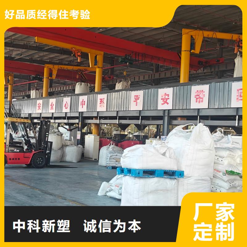 中科新塑再生PC颗粒厂家直销大量现货透明电表壳再生料