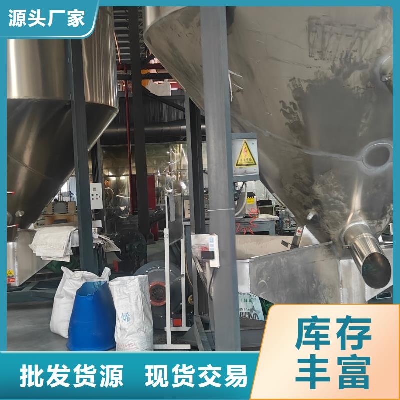 中科新塑电表壳再生料的图文介绍精益求精再生PC颗粒