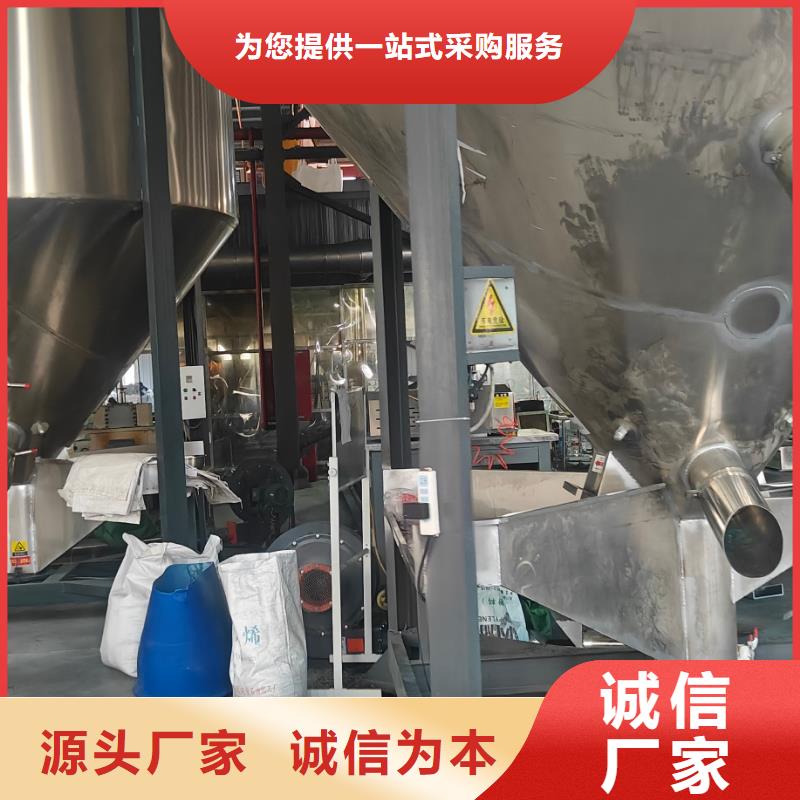 中科新塑再生PP顆粒誠(chéng)信層層質(zhì)檢再生PC顆粒