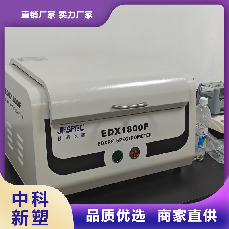 中科新塑再生PP顆粒優選貨源品牌企業再生ABS顆粒