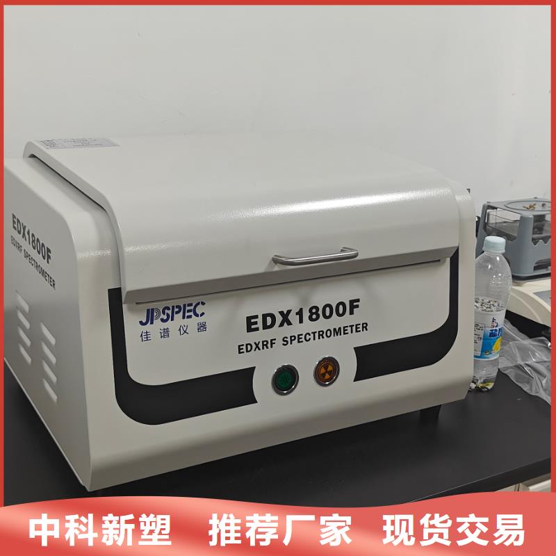 中科新塑電表殼再生料甄選好物標準工藝再生PE顆粒