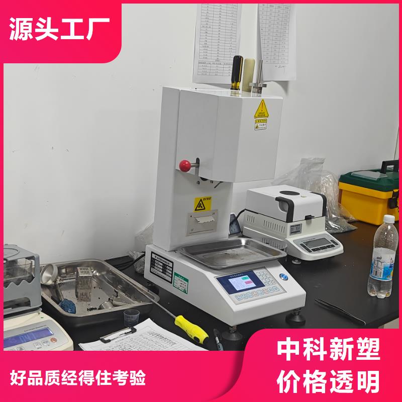 中科新塑再生PC颗粒源头厂家好货直供管道再生料