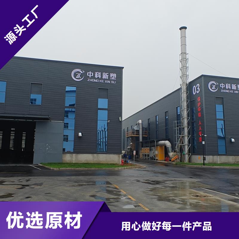 中科新塑再生PE颗粒物流配货上门品质优选电表壳再生料