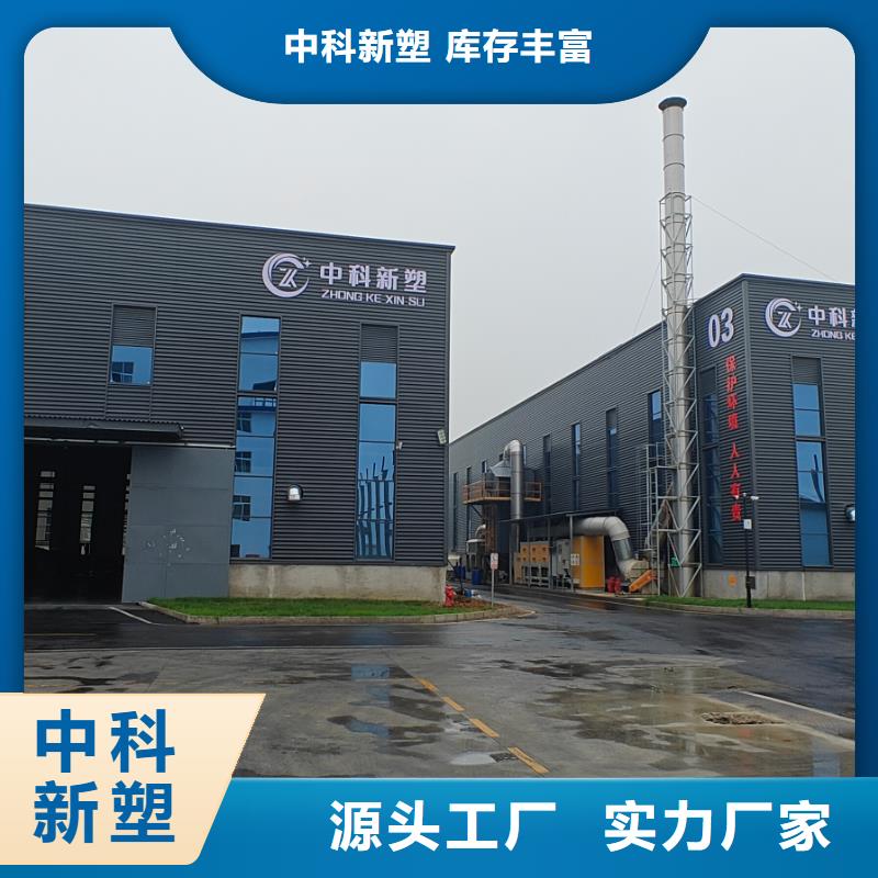 株洲電表箱改性料現(xiàn)貨供應(yīng)