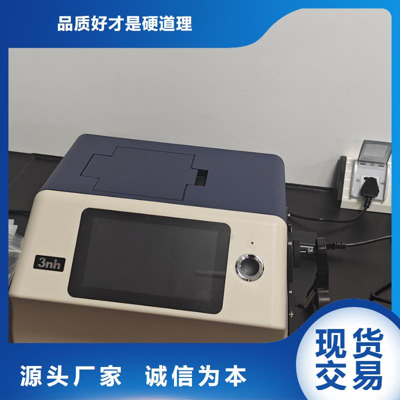 中科新塑电表壳再生料的图文介绍精益求精再生PC颗粒