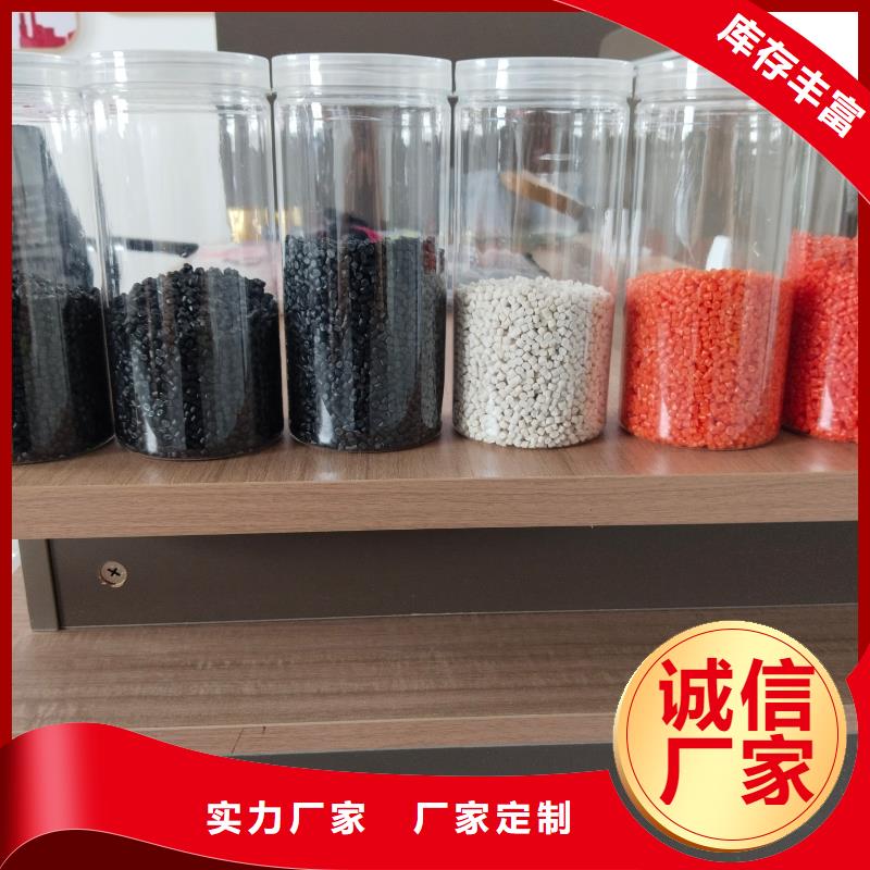 中科新塑管道再生料大厂生产品质优选厂家再生PC颗粒