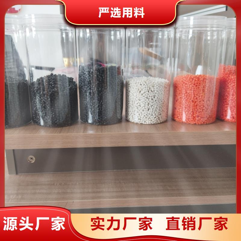 中科新塑電表殼再生料免費(fèi)回電商家直供再生PC顆粒