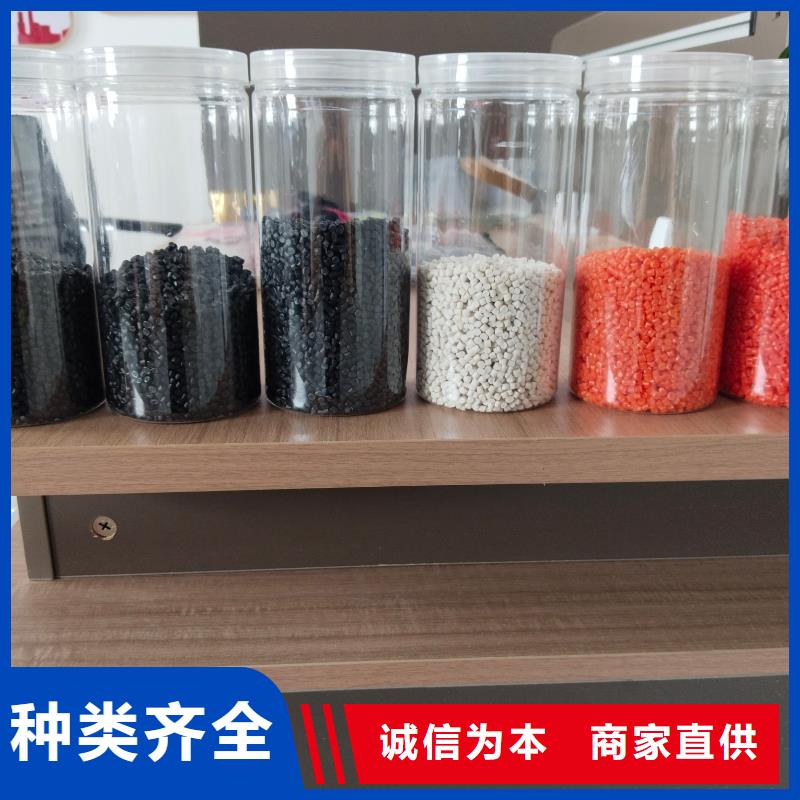 中科新塑再生PE顆粒廠家直銷供貨穩(wěn)定自產(chǎn)自銷再生PC顆粒
