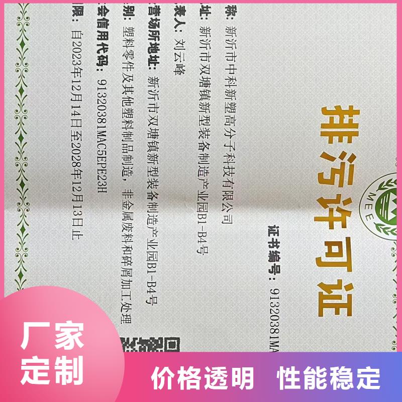 宿迁改性塑料欢迎来电咨询