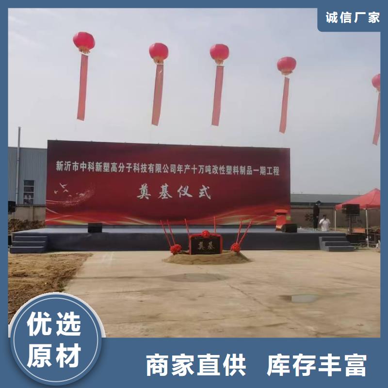 中科新塑管道再生料生产安装厂家货源再生PP颗粒