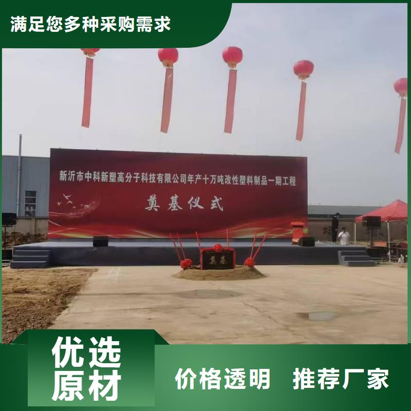 中科新塑再生PC颗粒支持批发工厂直营再生PP颗粒