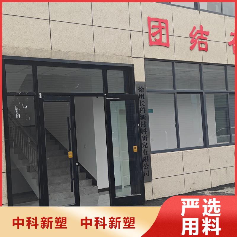 濟(jì)南電表箱改性料本地廠家值得信賴