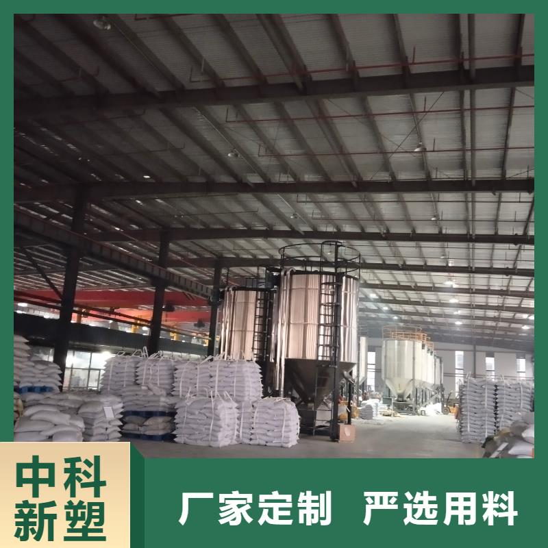 溫州PE改性來電咨詢