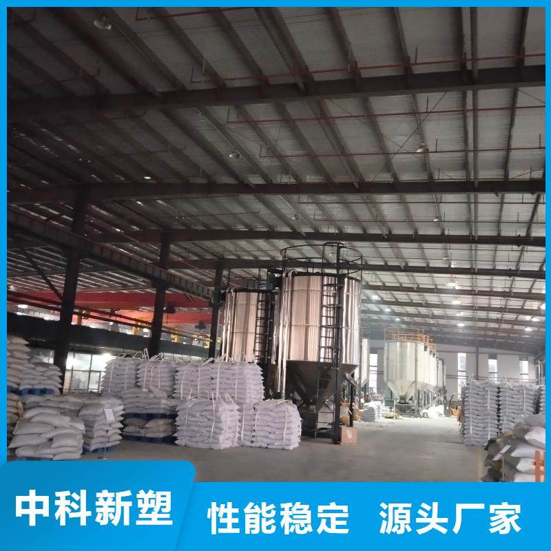 中科新塑电表壳再生料的图文介绍精益求精再生PC颗粒