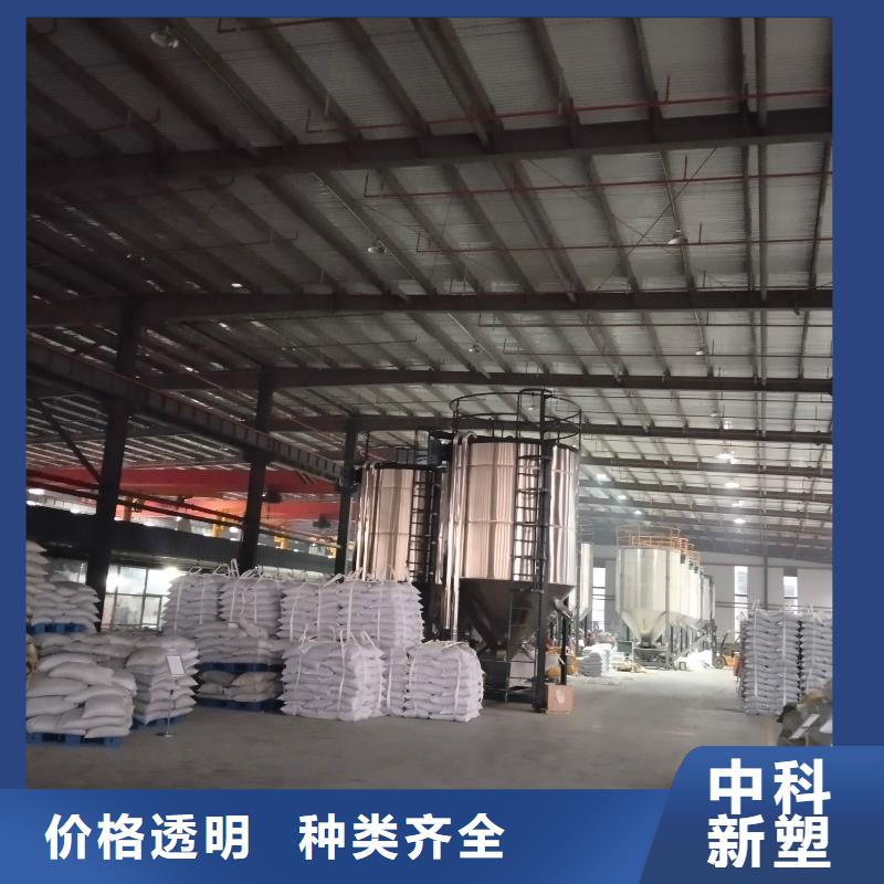 中科新塑再生PE颗粒厂家供应厂家直销再生PC颗粒
