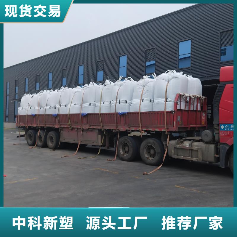 中科新塑再生PP颗粒符合行业标准优选厂家再生PE颗粒