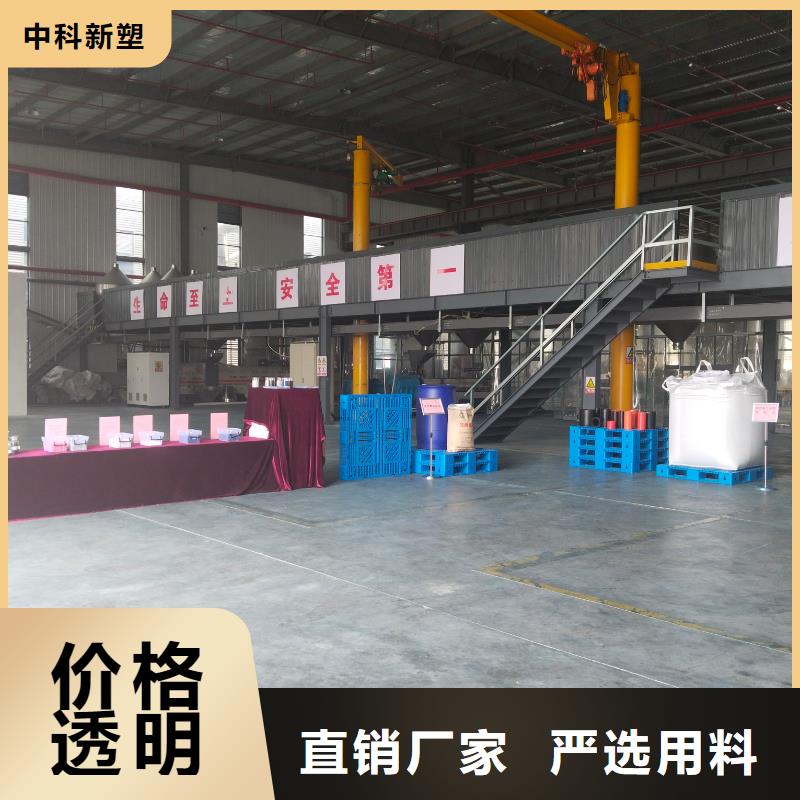 中科新塑再生PP顆粒誠(chéng)信層層質(zhì)檢再生PC顆粒