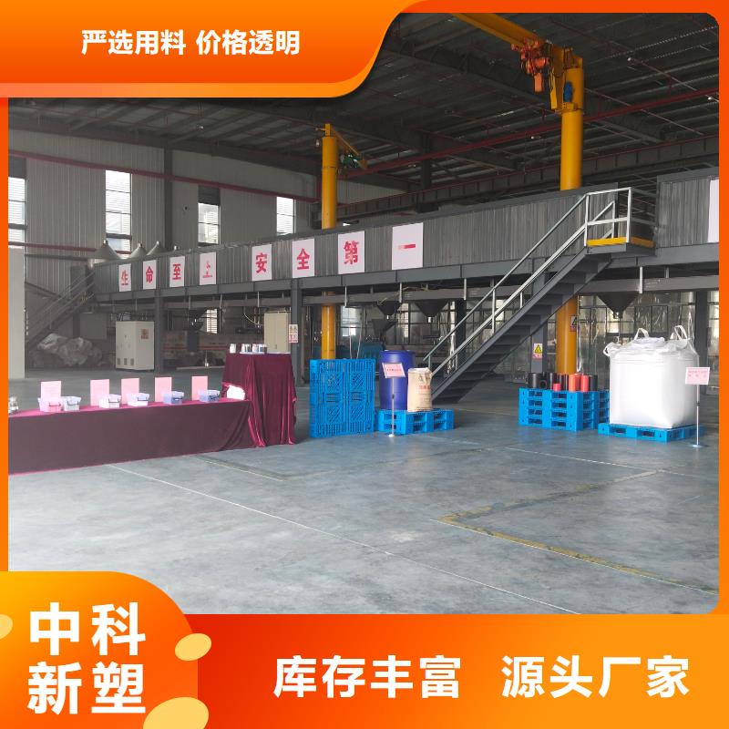 中科新塑再生ABS颗粒现货满足大量采购供货及时管道再生料