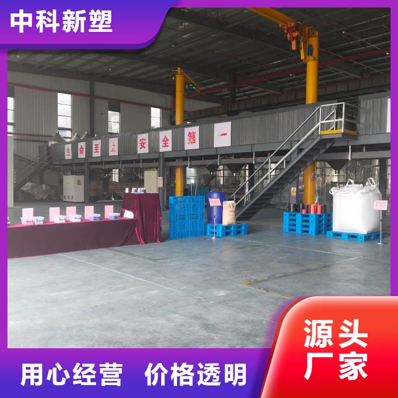 中科新塑管道再生料滿足您多種采購需求品質(zhì)保證電表殼再生料