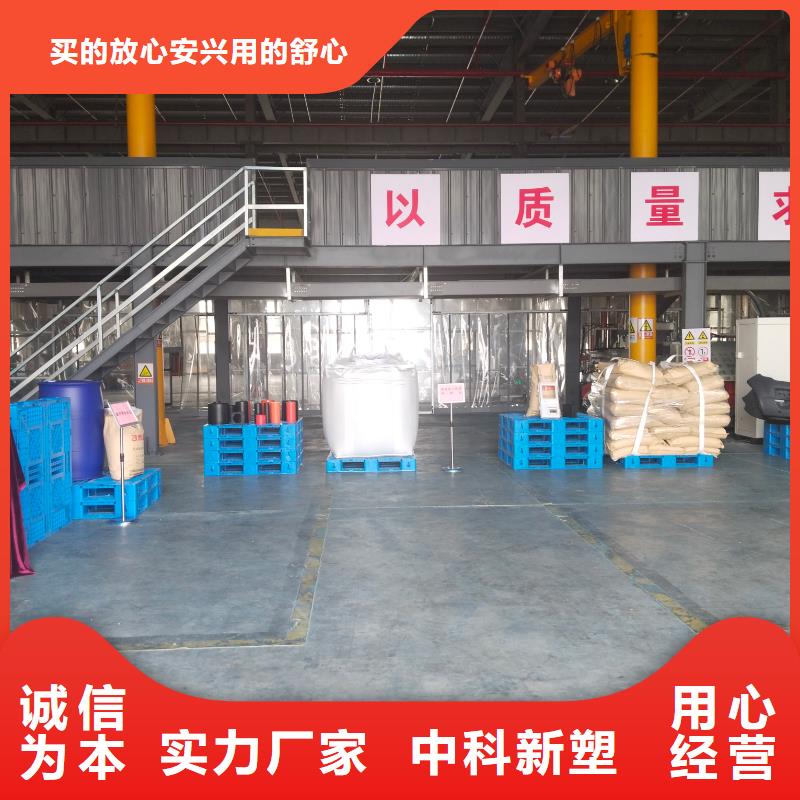 中科新塑電表殼再生料適用場景有口皆碑管道再生料