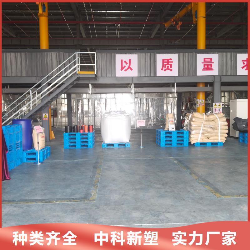 中科新塑再生PC颗粒供应采购快捷物流再生PC颗粒