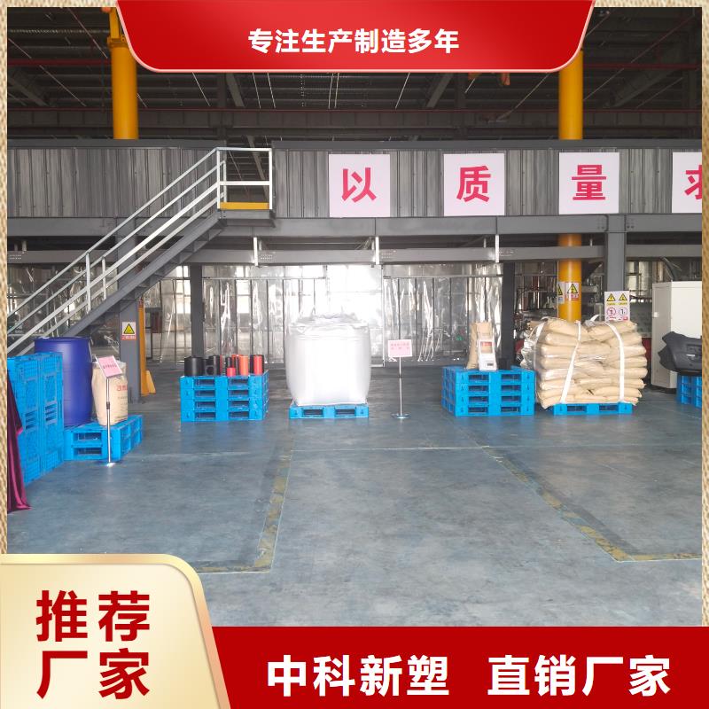 武威電表箱改性料本地廠家值得信賴