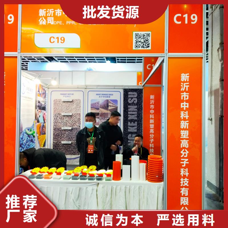 濟寧PE改性專注品質