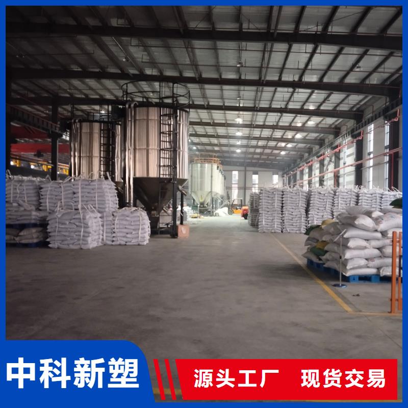 中科新塑再生PC颗粒供应采购快捷物流再生PC颗粒