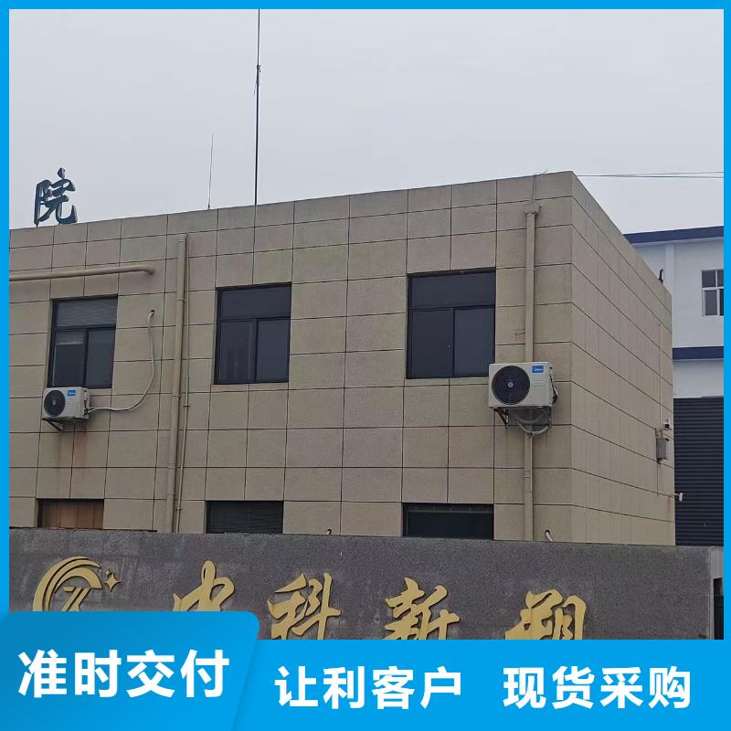 中科新塑再生PC颗粒经久耐用透明电表壳再生料